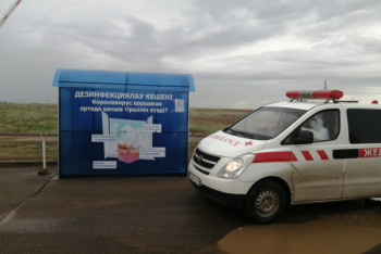 Фотография к новости: Как работают больницы Нур-Султана в период карантина. Фоторепортаж