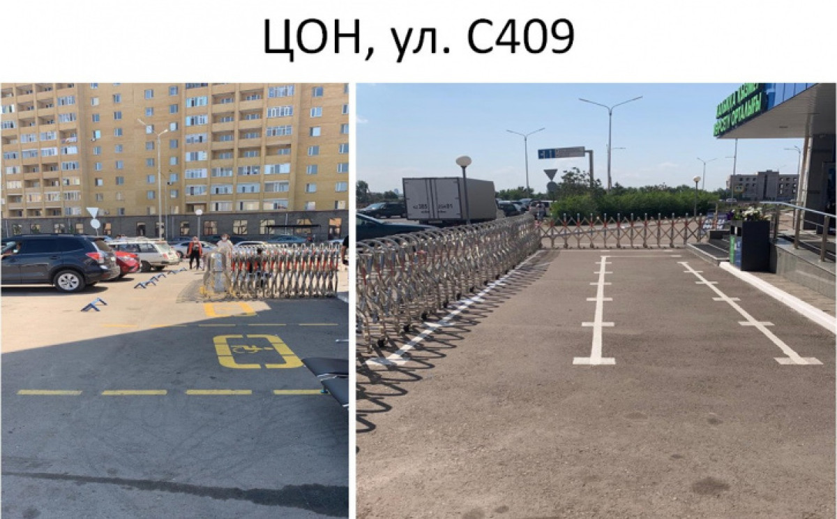 astana.gov.kz