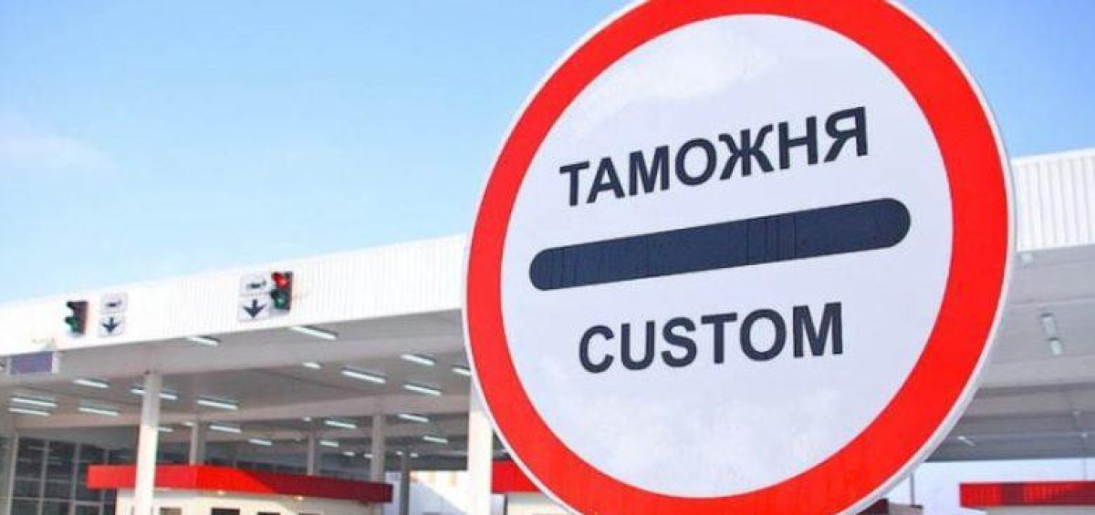 иллюстративное: atameken.kz