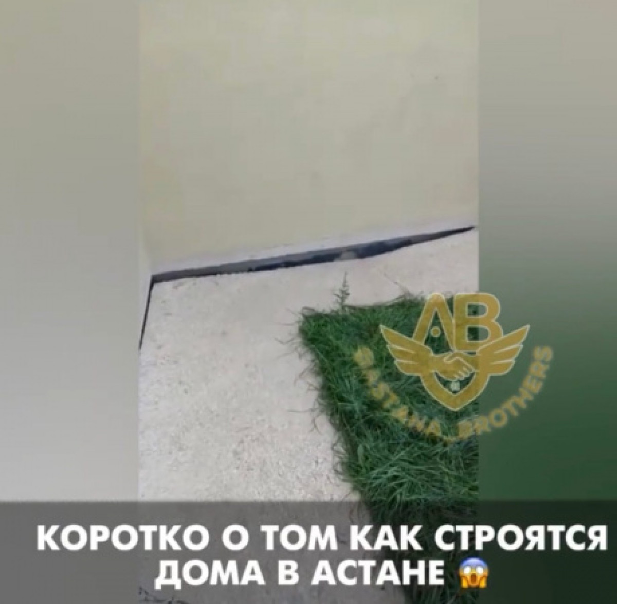 кадр из видео