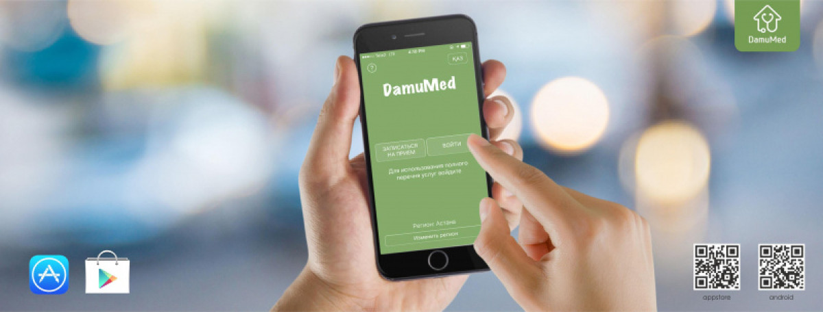 facebook.com/damumed