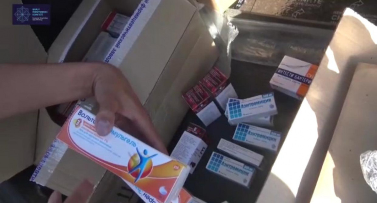 кадр из видео