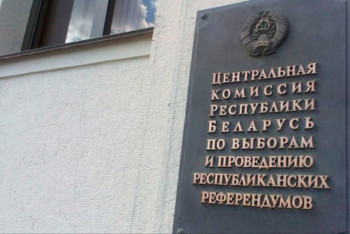 Фотография к новости: ЦИК Беларуси опубликовал первые данные по президентским выборам