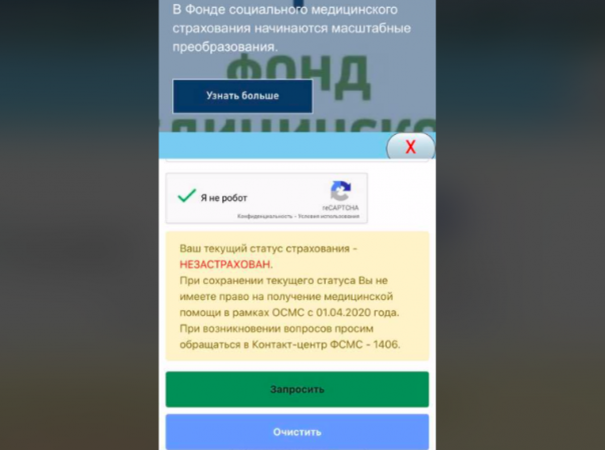 Минздрав пересмотрит порядок страхования наемных работников – Коджахметов