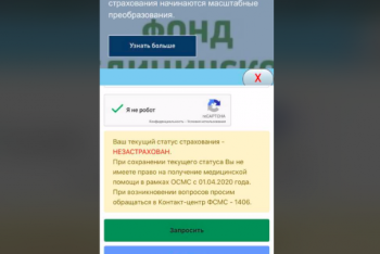 Фотография к новости: Минздрав пересмотрит порядок страхования наемных работников – Коджахметов