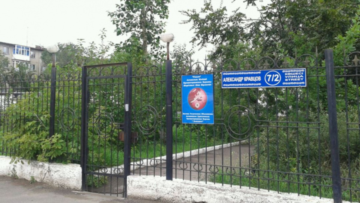 rus.azattyq.org