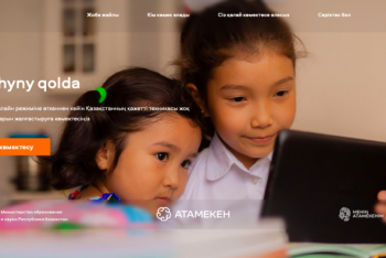 Фотография к новости: Более 20 тысяч школьников получат компьютеры в рамках акции "OQY'SHYNY QOLDA!"