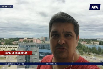 Фотография к новости: "Боюсь быть избитым": казахстанец о протестах в Беларуси