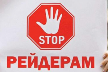 Фотография к новости: Об участившихся рейдерских захватах заявила партия "Ак жол"