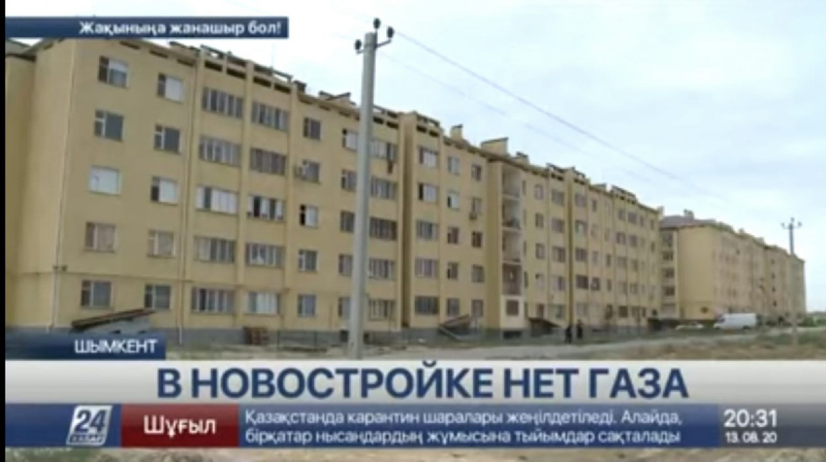 кадр из видео