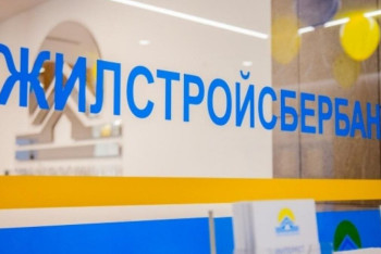 Фотография к новости: Выплату 267 миллионов тенге семи членам правления объяснили в Жилстройсбербанке