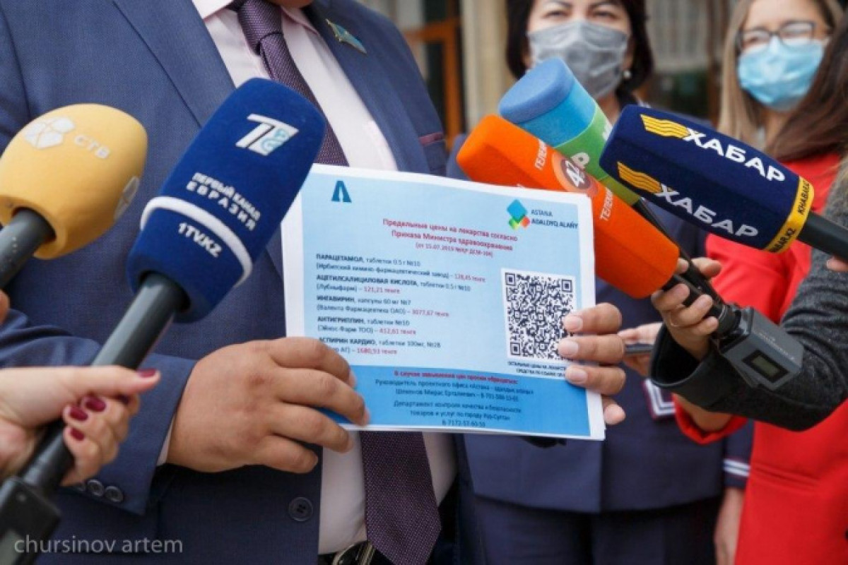 С помощью QR-кодов казахстанцы смогут проверить цены на лекарства