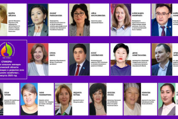 Фотография к новости: Третий республиканский форум сельских женщин прошел в Акмолинской области