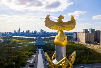 Фотография к новости: Какие мероприятия пройдут к 25-летию Конституции РК в Нур-Султане онлайн