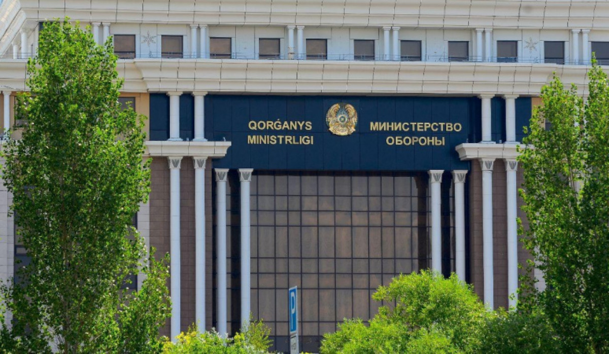 Министерство обороны