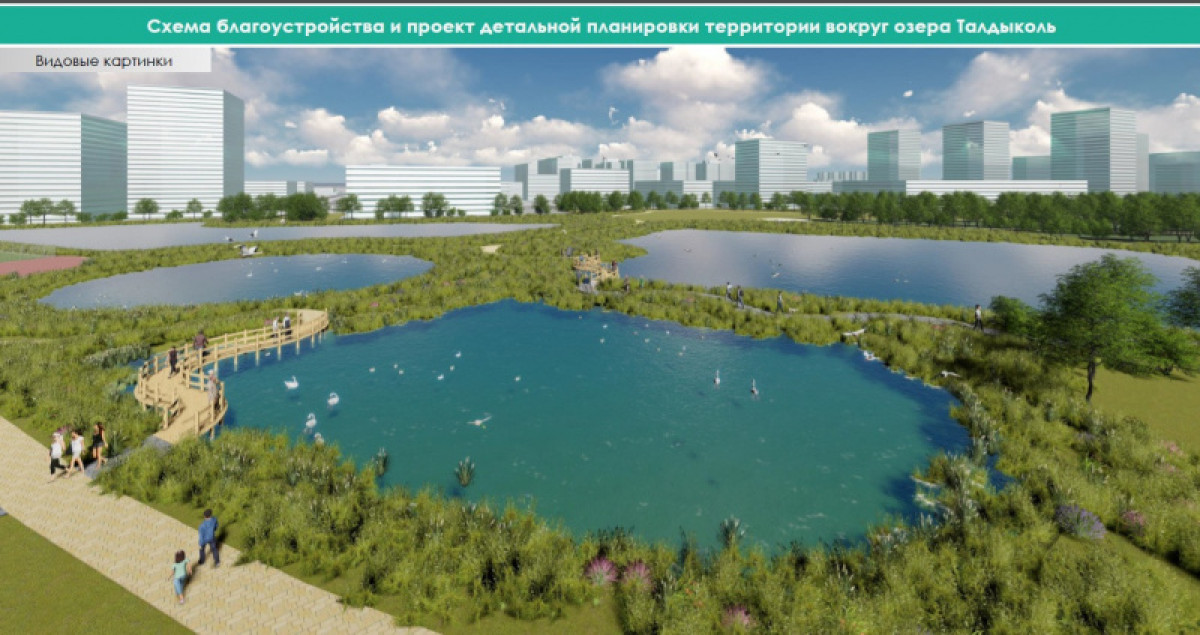 astana.gov.kz