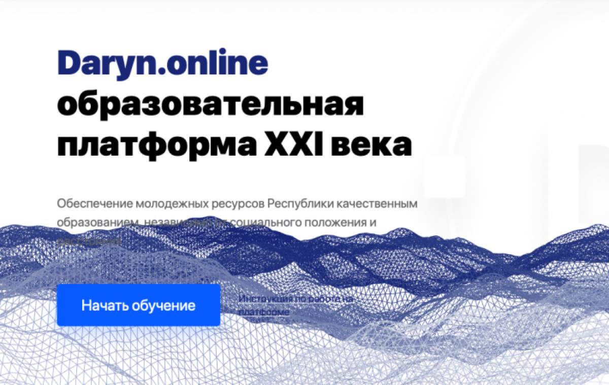 daryn.online