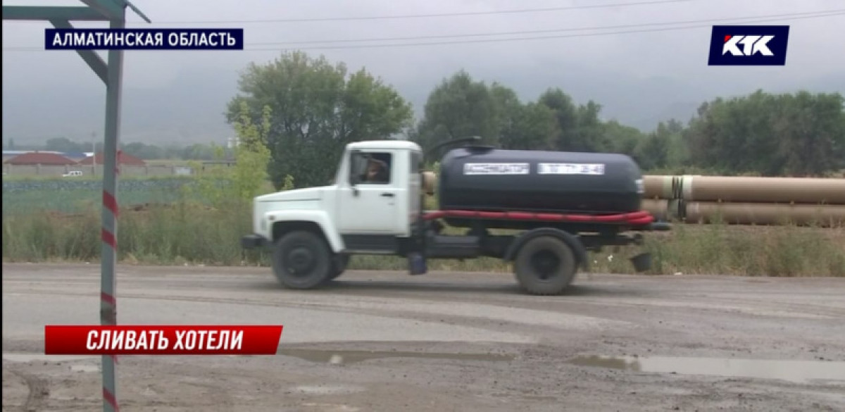 кадр из видио