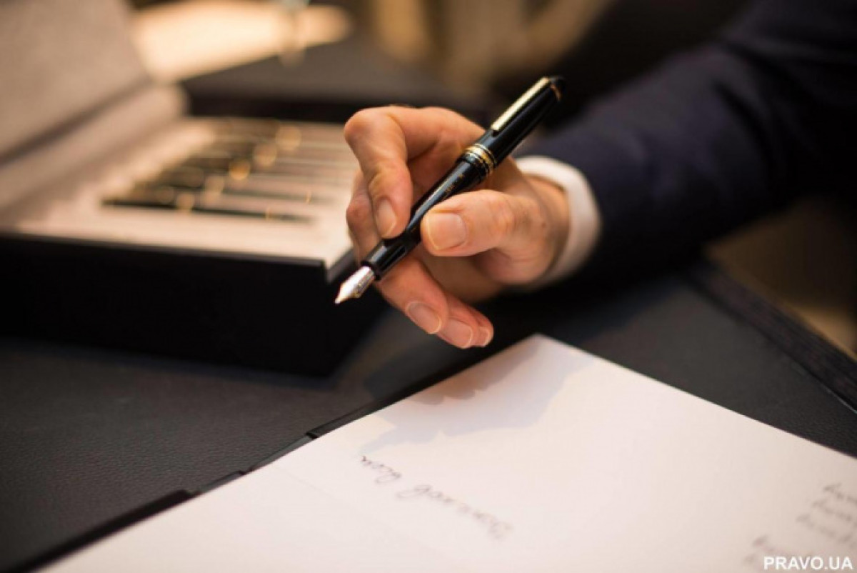 Юридическая практика