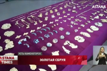 Фотография к новости: Сенсационная находка: золотые артефакты обнаружены археологами в ВКО