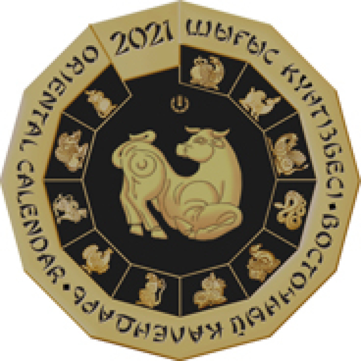 Коллекционные монеты "Год быка" выпустили в Казахстане