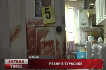 Фотография к новости: "Он сразу пришел резать" - подробности кровавой расправы сантехника в Алматы