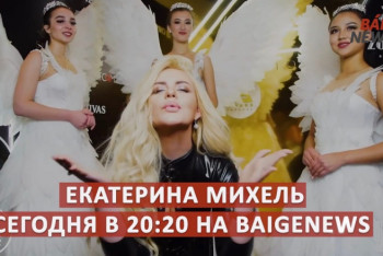 Фотография к новости: Участница праймериз Nur Otan Екатерина Михель посетит студию BaigeNews.kz