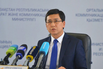 Фотография к новости: Информацию о выделении 70 миллионов долларов на дистанционное обучение опровергли в МОН