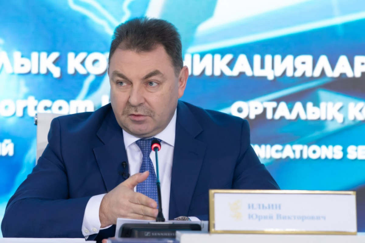 Иллюстративное, архивное: ortcom.kz