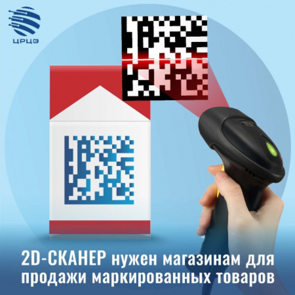 facebook.com/markirovka.kz