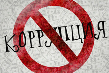 Фотография к новости: Борцы с коррупцией совместно с голландцами запустили проект "Ашық бюджет"