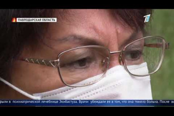 Фотография к новости: Женщину насильно удерживали в психиатрической больнице в Экибастузе