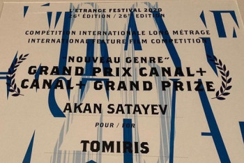 Фотография к новости: Фильм "Томирис" взял гран-при кинофестиваля в Париже