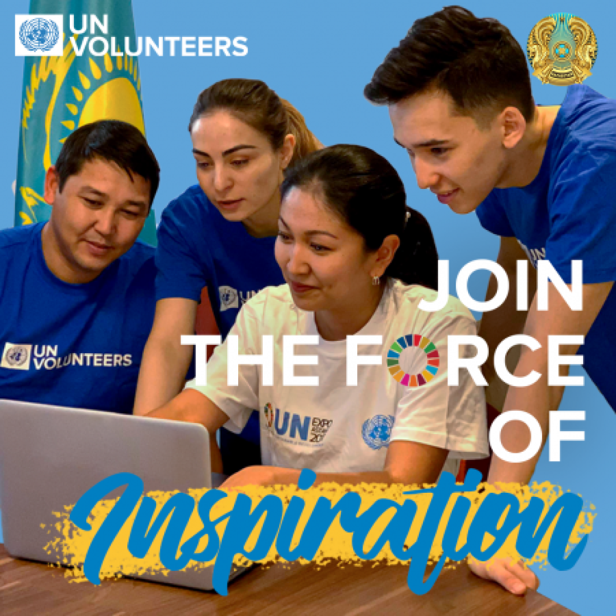 Как стать добровольцем ООН в Казахстане – новый подкаст на BaigeNews.kz