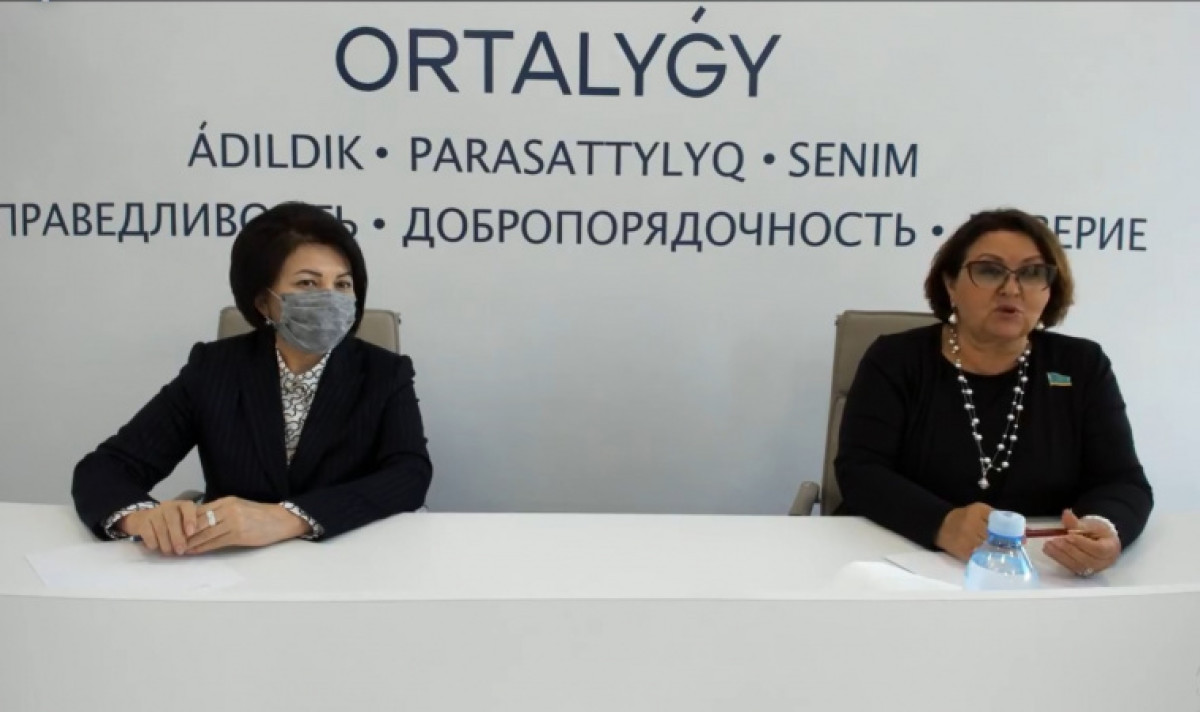 Astana Adaldyq Alańy 