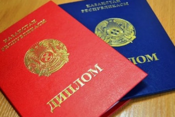 Фотография к новости: Дипломы казахстанских вузов будут признаваться в Европе