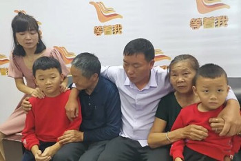 Фотография к новости: Родители нашли своего похищенного сына спустя 38 лет