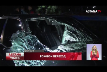 Фотография к новости: Лихач в Шымкенте насмерть сбил велосипедиста и скрылся с места ДТП