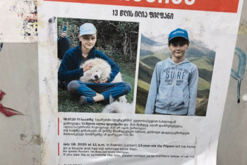 Фотография к новости: Пропавший в Грузии 13-летний казахстанец объявлен в международный розыск