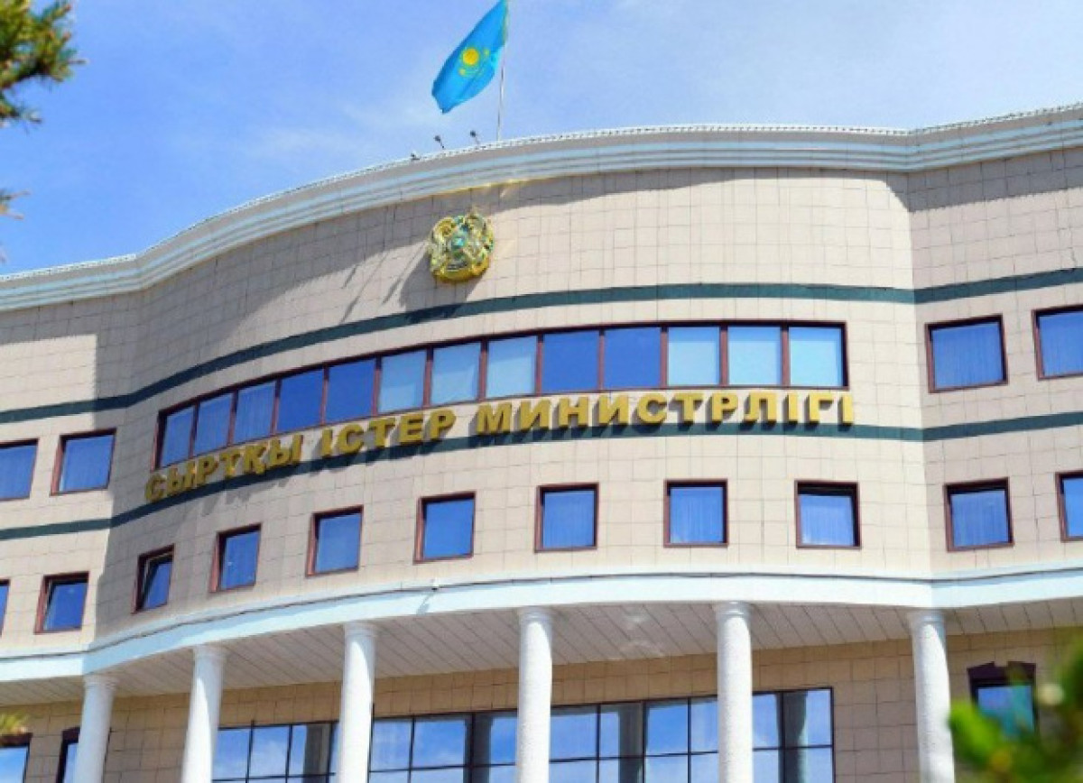 МИД РК сделал заявление в связи с обострением ситуации в Нагорном Карабахе