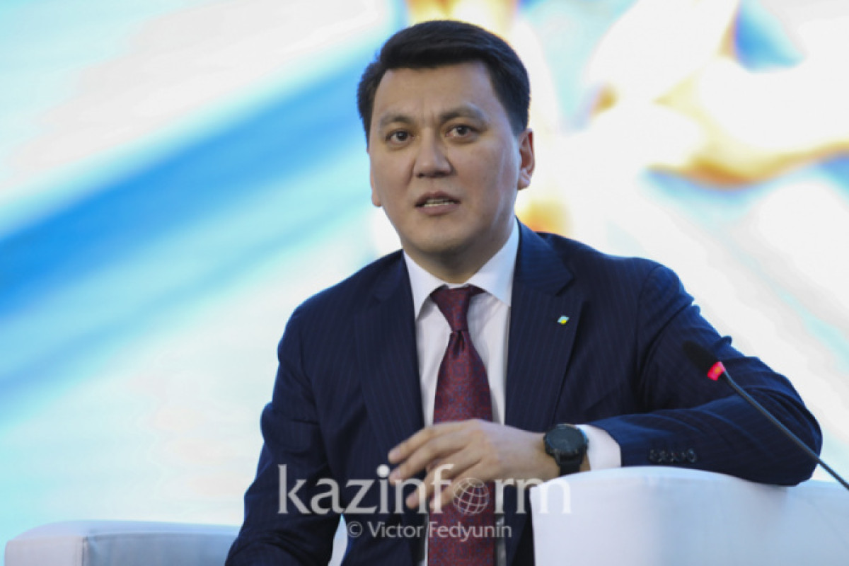 inform.kz