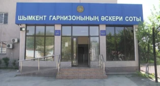 Кража оружия из воинской части под Шымкентом: суд вынес приговор восьми фигурантам