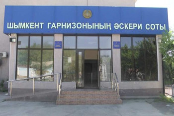 Фотография к новости: Кража оружия из воинской части под Шымкентом: суд вынес приговор восьми фигурантам