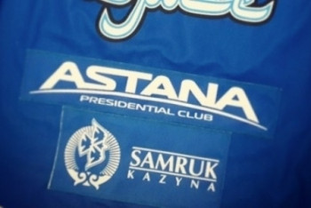 Фотография к новости: Президентский профессиональный клуб "Астана" ликвидировали в РК