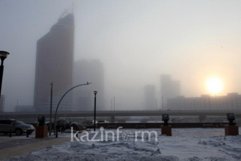 Фотография к новости: Туманы и заморозки ожидаются в нескольких регионах Казахстана