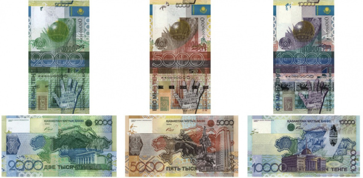 коллаж Нацбанка