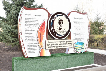 Фотография к новости: Ряду школ присвоены имена выдающихся личностей в Акмолинской области