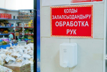 Фотография к новости: Соблюдение карантинных мер ужесточат в Нур-Султане