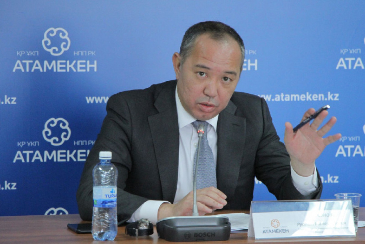 atameken.kz
