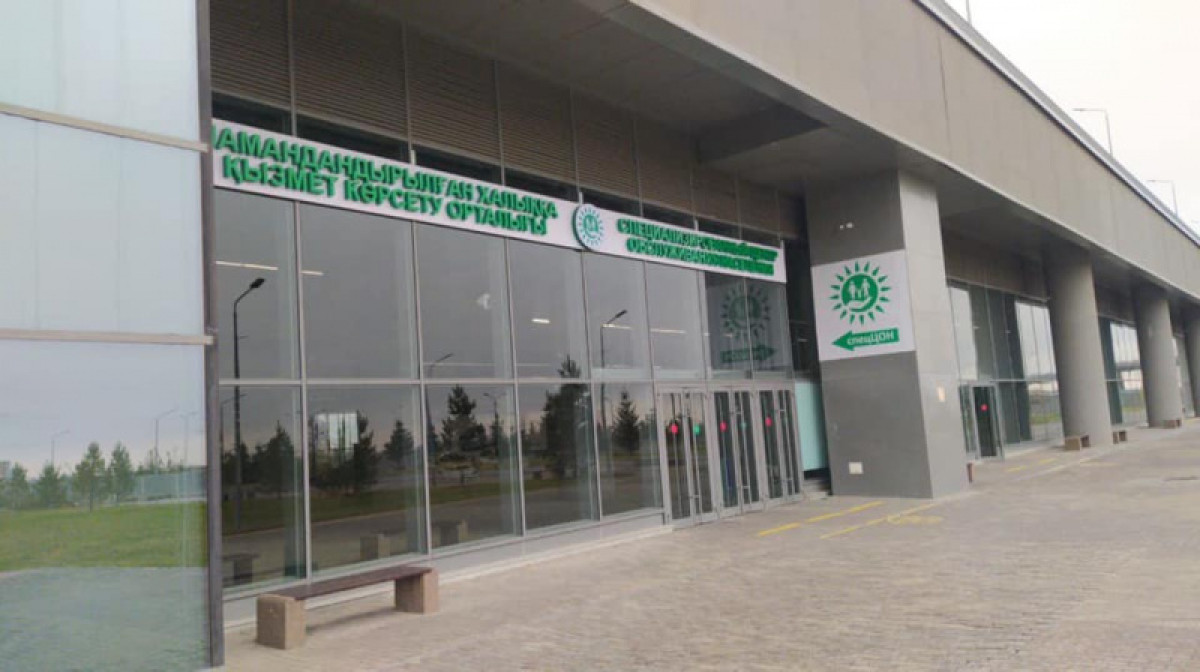 пресс-служба госкорпорации &quot;Правительство для граждан&quot;